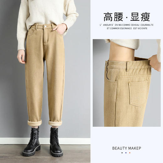 白色加绒牛仔裤，高腰宽松羊羔绒哈伦老爹裤MC-哈伦裤 商品图6