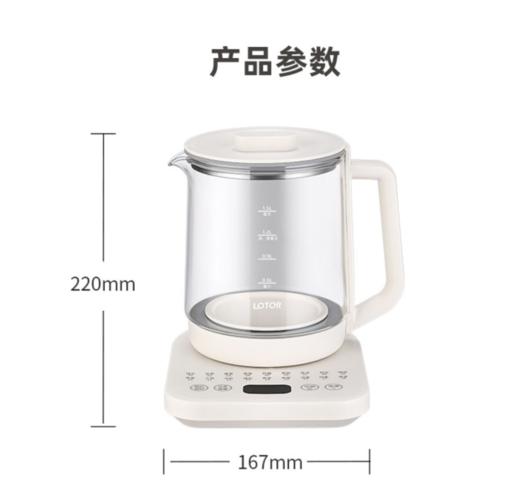 【亚欧超市】小浣熊养生壶1.5L/个 商品图1