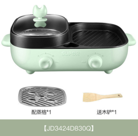 【亚欧超市】苏泊尔电热烧烤炉/台