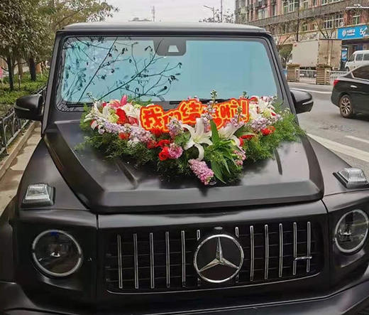 我们结婚啦牌 商品图0