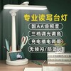 护眼台灯学习台灯儿童学生写作业阅读充电插电宿舍卧室LED台灯 商品缩略图2