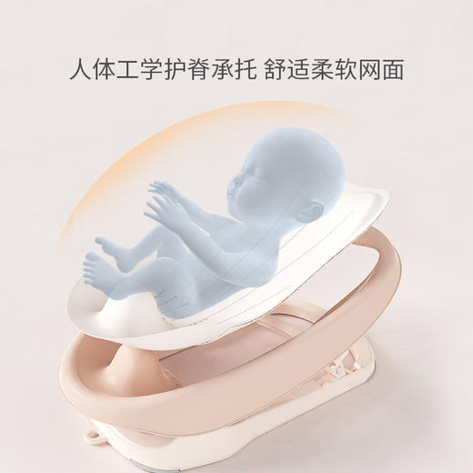 【婴儿仿生浴架 纵享畅浴】吉佧婴儿浴架可坐躺宝宝洗澡座椅婴儿洗澡神器婴儿洗浴浴床浴网 商品图3