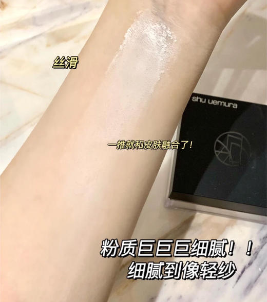 植村秀小黑砖羽纱散粉15g 商品图3