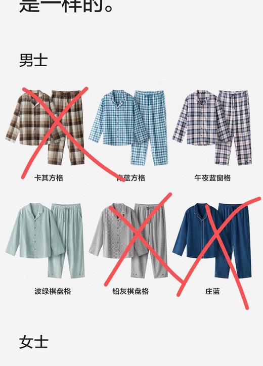 王一博同款纯棉长袖情侣家居服 商品图9