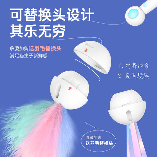 引力逗猫棒仙女羽毛铃铛自嗨逗猫棒可替换头自动伸缩 商品图3