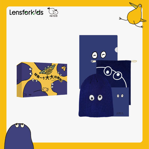 掉进孩子的想象力| 适合2-5岁儿童的节日季礼物 商品图1