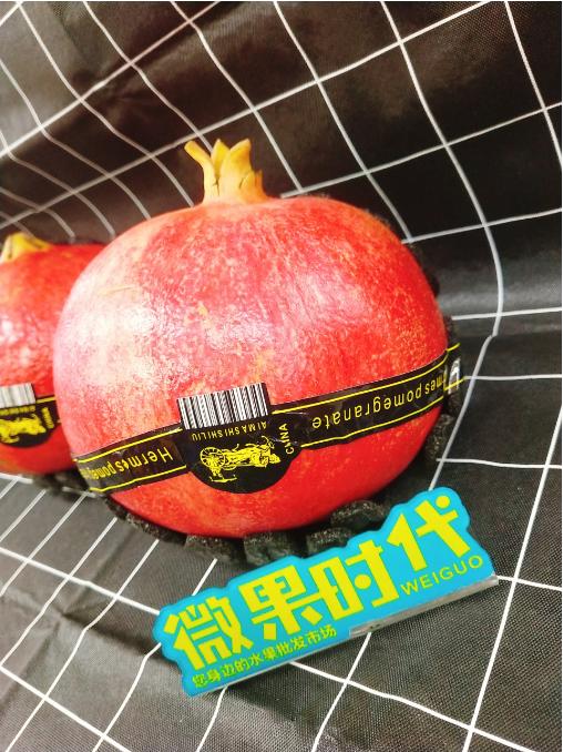 爱马仕红石榴一个（拼团） 商品图0