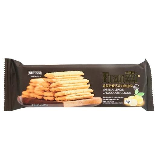 法丽兹香草柠檬巧克力味曲奇70g 商品图0