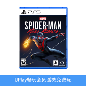 【畅玩卡可租】二手PS5游戏 蜘蛛侠 迈尔斯莫拉里斯 中文版