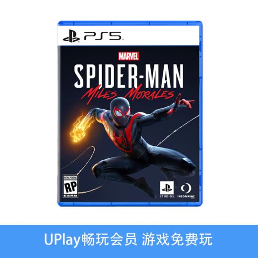 【畅玩卡可租】二手PS5游戏 蜘蛛侠 迈尔斯莫拉里斯 中文版 商品图0