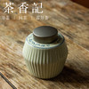 茶香记 青花诗词茶叶罐 高矮款 高颜值 密封性强 米白釉 古典清丽 雅致又实用 商品缩略图0