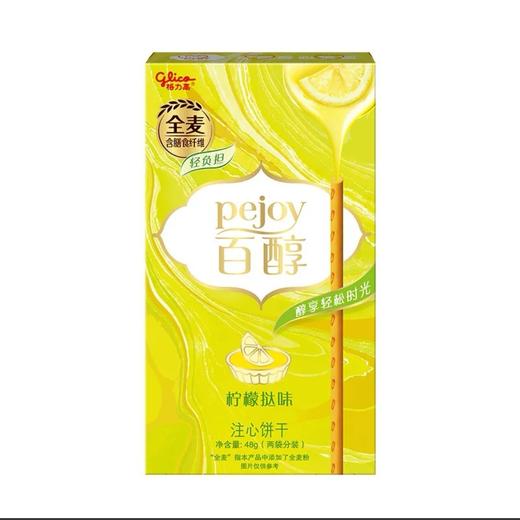 格力高百醇柠檬挞味48g 商品图0