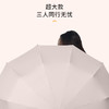 【12骨加大抗风雨伞】全自动折叠雨伞大号单人双人伞  晴雨两用遮阳防晒防紫外线太阳伞 商品缩略图2