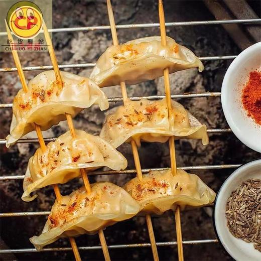正大玉米猪肉蔬菜蒸饺饺子
920g 商品图4