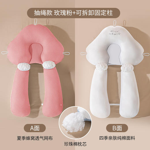 【科学五大分区 安抚无惊扰 成就安稳睡眠】秋冬婴儿定型枕神器新生宝宝安抚枕头睡觉矫正头型防偏头婴儿枕头 商品图6
