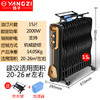 【赠送烘衣架+加湿盒】扬子电热油汀取暖器家用节能恒温电暖器母婴速热大面积卧室 暖气片 商品缩略图13