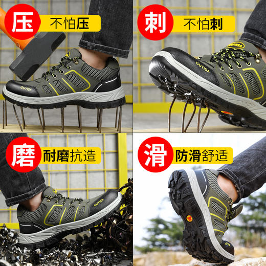 实心底劳保鞋钢包头防砸防刺穿四季款工作鞋 商品图5