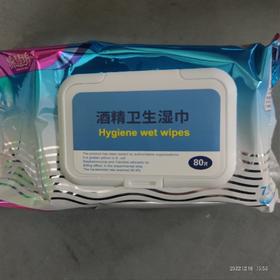 棉慧坊 酒精卫生湿巾 袋装80抽
