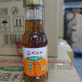 巧媳妇料酒 酿造料酒特级 瓶装150毫升