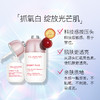 娇韵诗透亮焕白淡斑精华 50ml 小瓷瓶 面部精华液 VC美白淡化痘印改善暗沉提亮 商品缩略图5