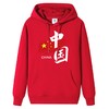 【广缘抚宁百货店】情侣荟23237卫衣 商品缩略图0