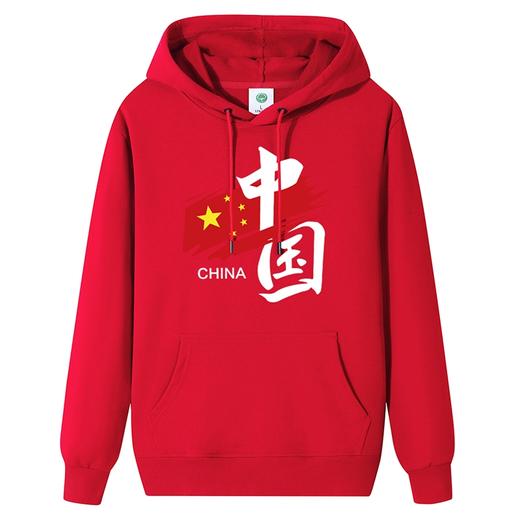【广缘抚宁百货店】情侣荟23237卫衣 商品图0