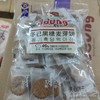 冬己 麦芽饼 冬己黑糖麦芽饼 袋装258克 商品缩略图0