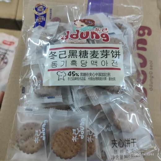 冬己 麦芽饼 冬己黑糖麦芽饼 袋装258克 商品图0