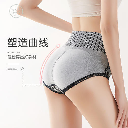 【3条半价再折扣】高腰大码设计 收腹提臀 尽显S型曼妙曲线！蜂巢按摩颗粒 暖宫舒适，吸湿透气 保持时刻干爽！ 商品图0