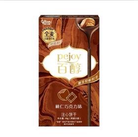 格力高百醇榛仁巧克力味48g