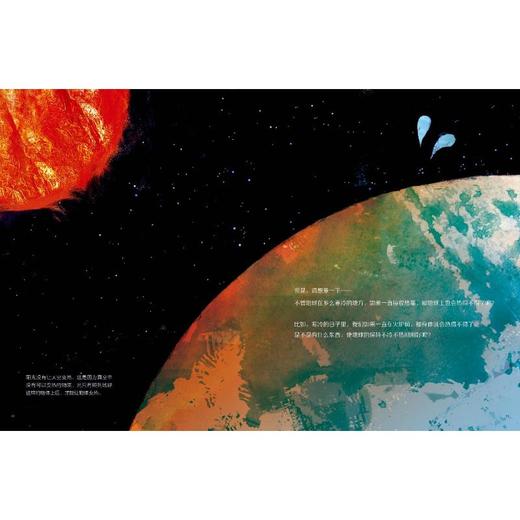 如果来到天空之上 商品图2