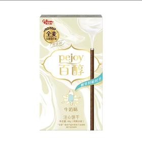 格力高百醇牛奶味48g