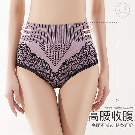【3条半价再折扣】高腰大码设计 收腹提臀 尽显S型曼妙曲线！蜂巢按摩颗粒 暖宫舒适，吸湿透气 保持时刻干爽！ 商品图3