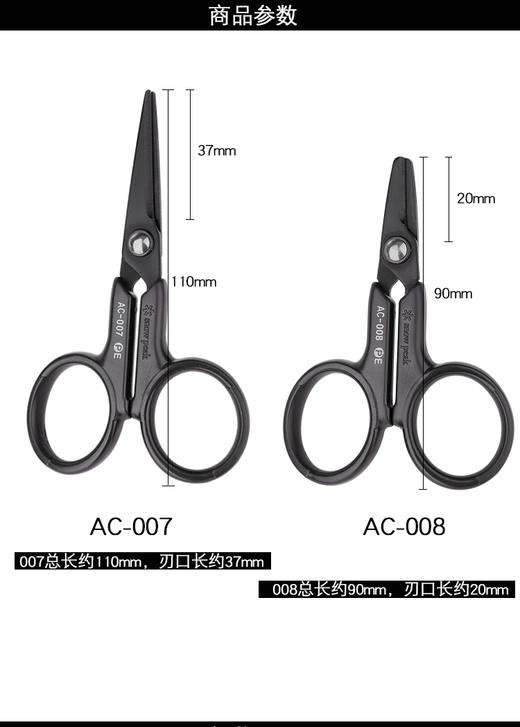 日本进口雪峰CARP钓鱼PE大力马鱼线剪刀钳垂钓路亚钳台钓小配件 商品图2