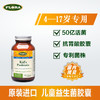  FLORA益生菌 加拿大进口 平衡菌群 肠胃健康 商品缩略图1