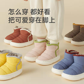 【儿童羽绒雪地靴】秋冬防寒厚底保暖加厚雪地靴子 防水室外宝宝加高护脚棉鞋包跟鞋