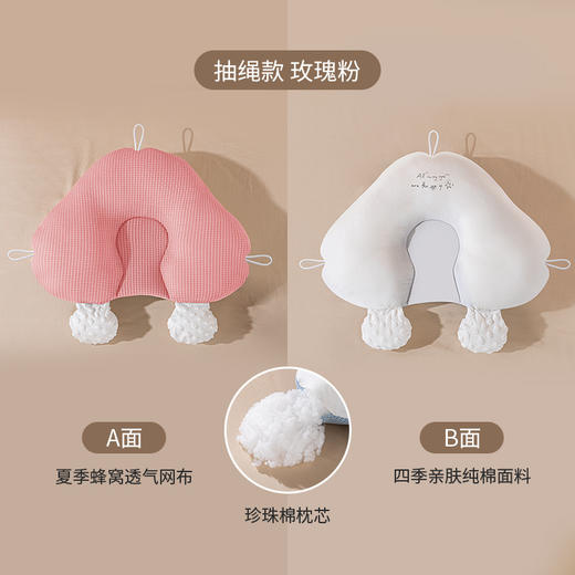 【科学五大分区 安抚无惊扰 成就安稳睡眠】秋冬婴儿定型枕神器新生宝宝安抚枕头睡觉矫正头型防偏头婴儿枕头 商品图9