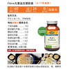  FLORA益生菌 加拿大进口 平衡菌群 肠胃健康 商品缩略图5