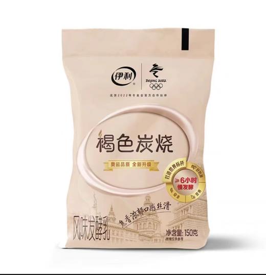 伊利炭烧大包 商品图0