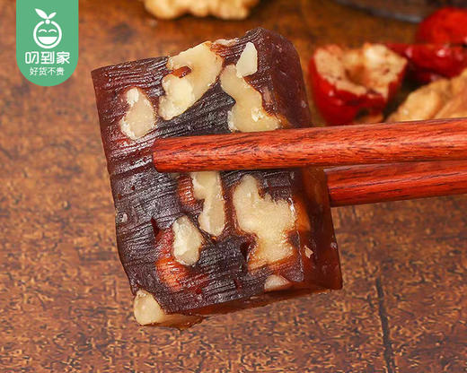 厦港大丰手工枣泥核桃糕/1包（约500g）生产日期：12月1日左右补单专用 商品图1