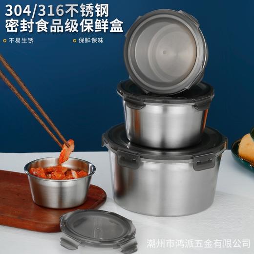 密封盒食品级不锈钢保鲜盒密封圆形保鲜碗带盖大容量316纳便当 商品图1