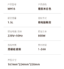 【亚欧超市】小浣熊养生壶1.5L/个 商品缩略图2