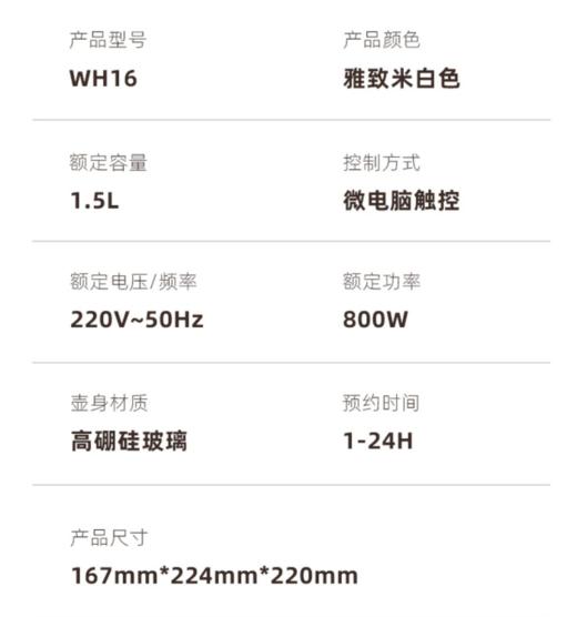 【亚欧超市】小浣熊养生壶1.5L/个 商品图2