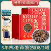 佰儒 福鼎老白茶5年陈茶叶寿眉250g*2罐 商品缩略图0