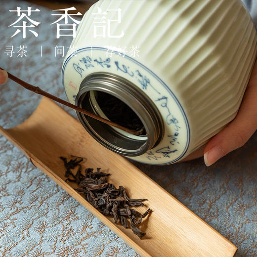 茶香记 青花诗词茶叶罐 高矮款 高颜值 密封性强 米白釉 古典清丽 雅致又实用 商品图4