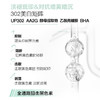 倩碧匀净淡斑多效精华露-302美白镭射瓶 100ml 双抗提亮淡化斑点 商品缩略图3