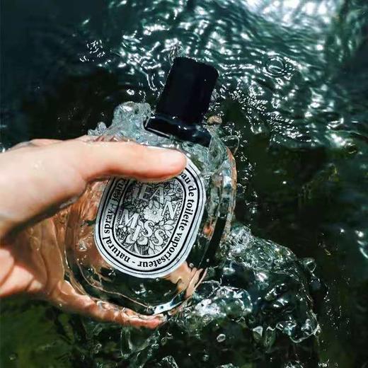 买一送一！【新品推荐】JEAN MISS抽象香水 清晰自然持久淡香水 男女士清新淡香持久学生 50ml/瓶 商品图4