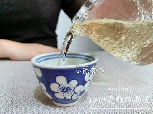 【60克分享装】2019荒野牡丹王，独坐幽篁里的雅淡疏狂！ 商品图6