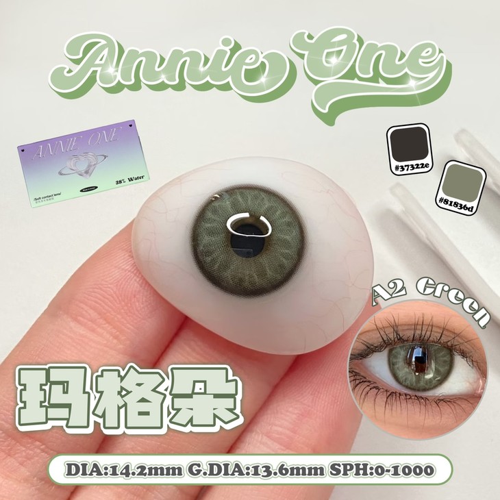 ANNIEONE年抛隐形眼镜 玛格朵14.2mm 1副/2片-VVCON美瞳网5