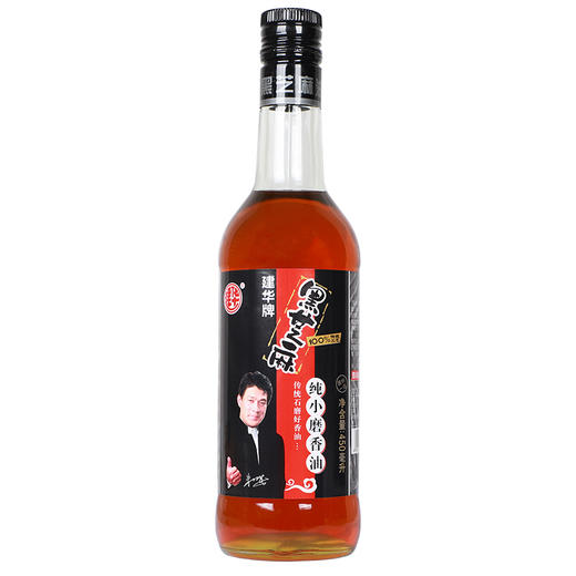 【超市】建华纯小磨黑芝麻油 商品图0